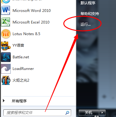 win7电脑蓝牙耳机驱动安装失败怎么处理？