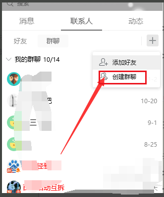 QQ相册怎么批量导出到电脑上？几千张头疼