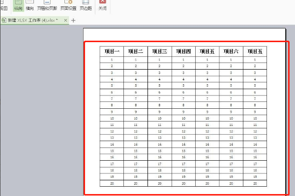 excel，打印时把一个单元格的内容分到两页上，怎么避免?