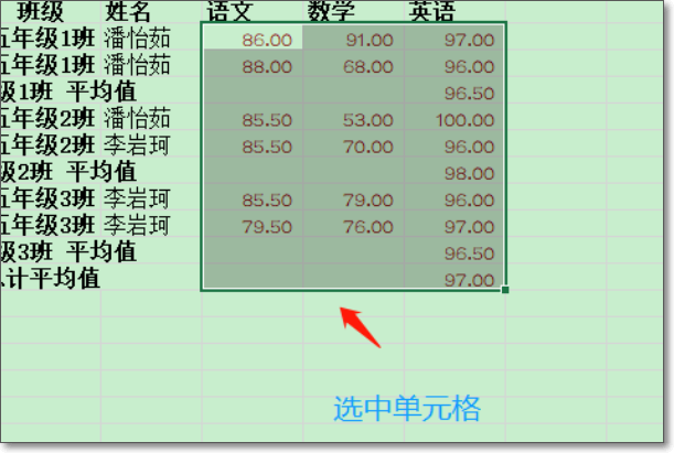 EXCEL如何把同一张表格里的相同的数据找出来