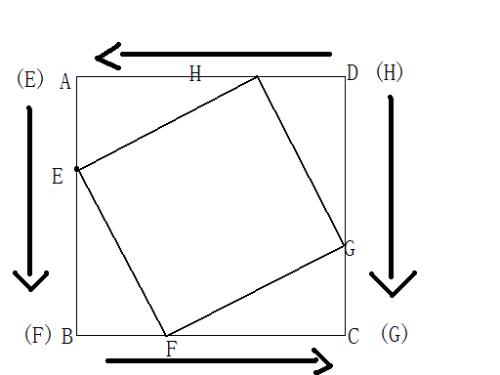 初一数学动点问题