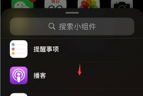 iphone电量百分比怎么设置