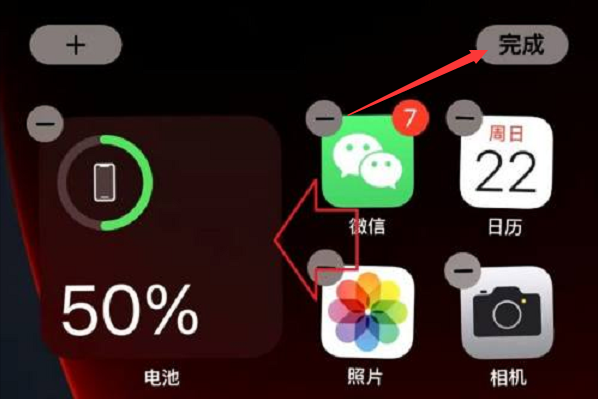 iphone电量百分比怎么设置