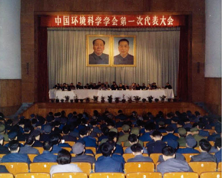 中国市场学会的学会概况