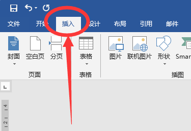 wps怎么在word中插入pdf文件