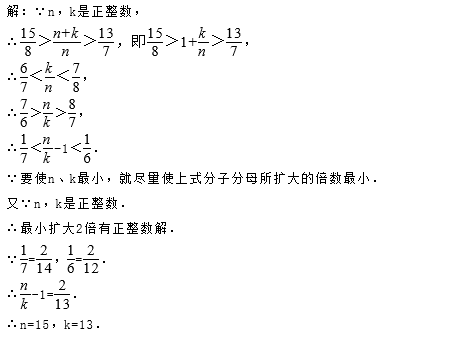 初中数学题，有菁优网的朋友复制一下就可以啦。