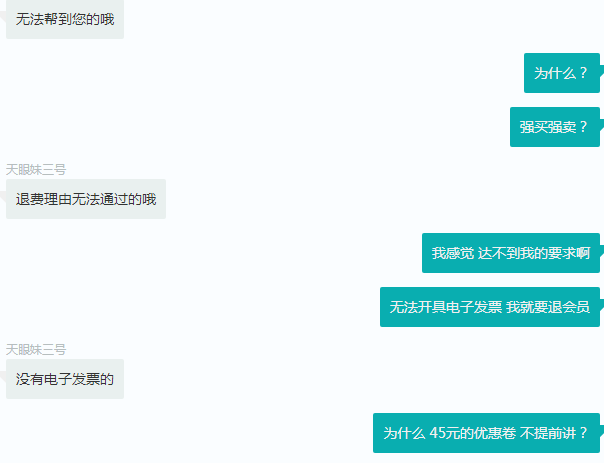 北京金堤科技有限公司怎么样？