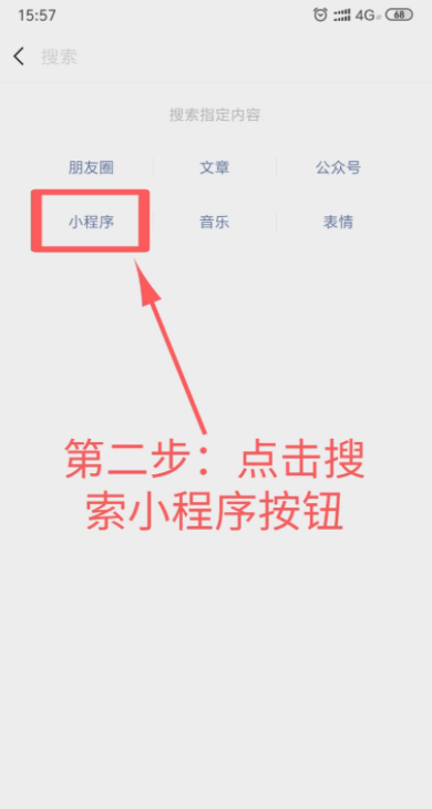 怎么查询一个公司的公章?