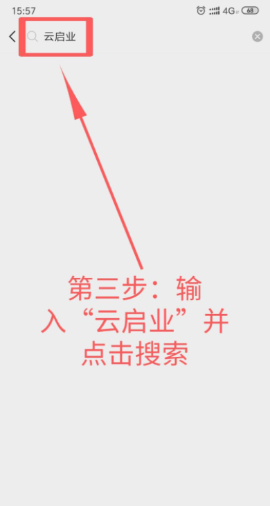 怎么查询一个公司的公章?