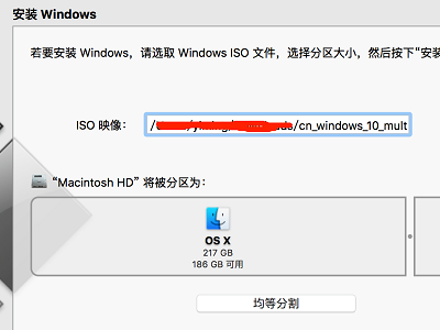 使用Mac装windows10系统 明明在官网下载了windows10的镜像 却无法使用Boot Camp顺利安装