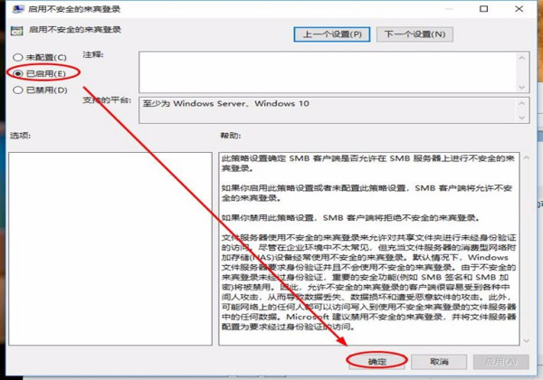 Windows 传真和扫描由于不能访问您的文档文件夹而无法运行。请确保windows传真和扫描可以