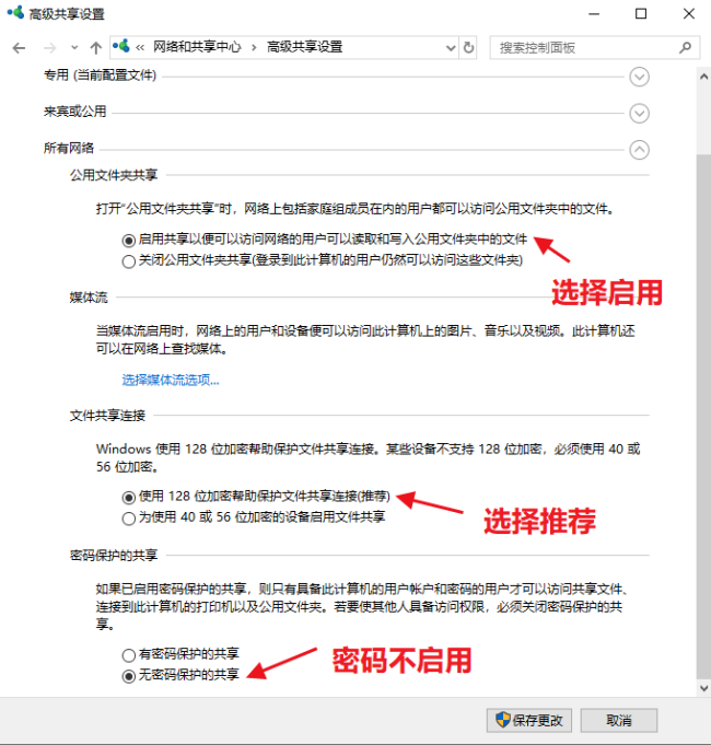 如何使二台电脑共享一台打印机?求助大家给出个解决方案？