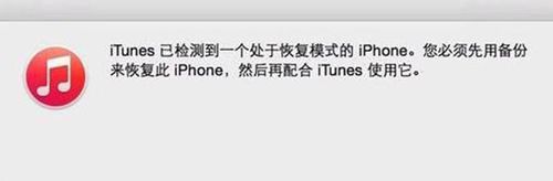 苹果iphone7手机忘记id密码id怎么解锁