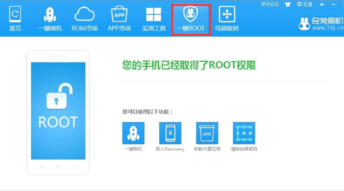 魅族pro6怎么进入FASTBOOT模式