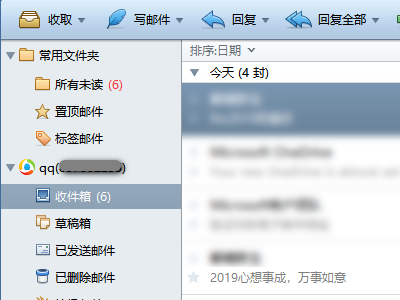 sohu邮箱在foxmail里面怎么设置啊？