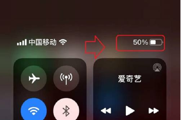 iphone电量百分比怎么设置