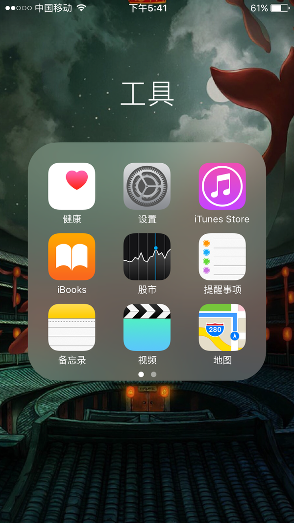 Iphone5s的指纹解锁怎么添加不了。