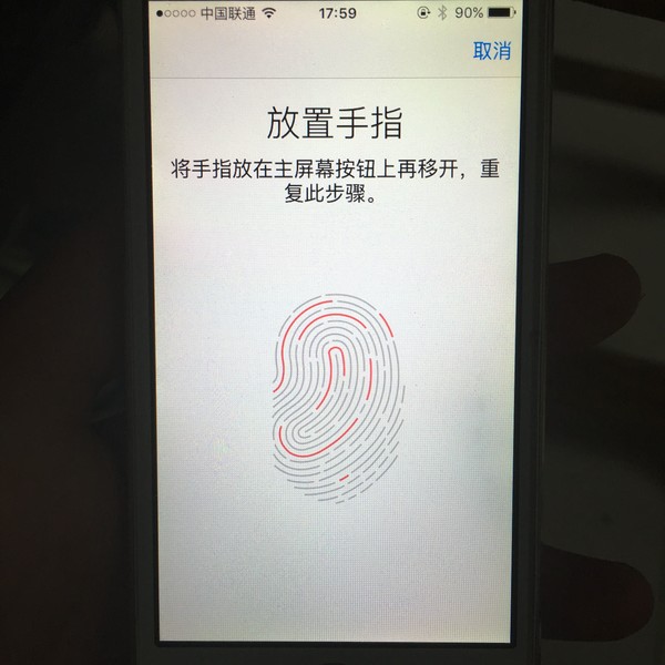 Iphone5s的指纹解锁怎么添加不了。