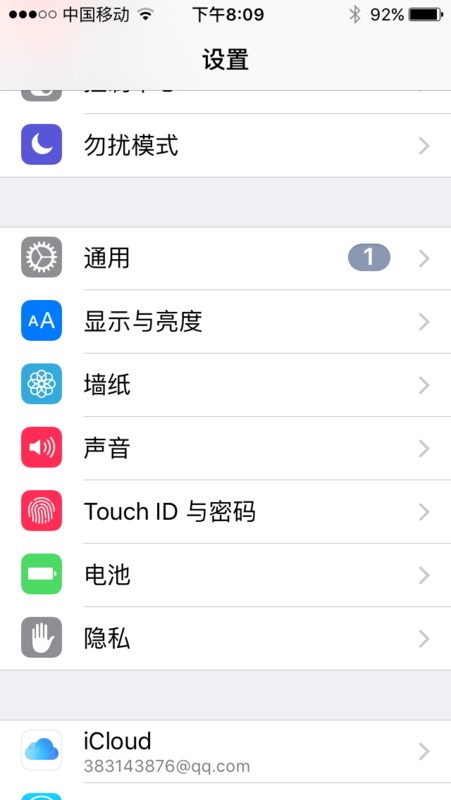 iphone5s铃声怎么设置铃声