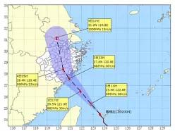 台风黑格比在浙江乐清登陆，浙江乐清现在情况如何？