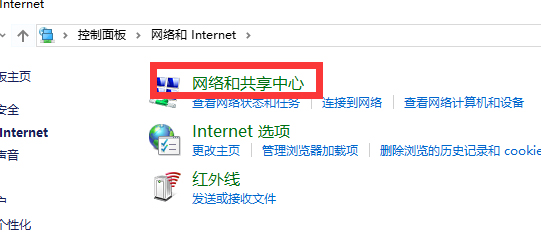 netcore无线路由器设置