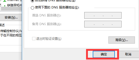 netcore无线路由器设置