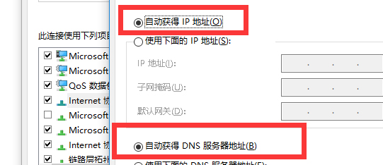 netcore无线路由器设置