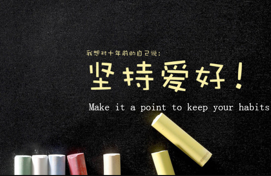 make it a point to do是什么意思