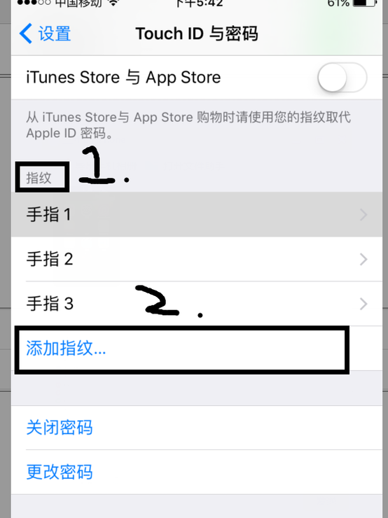 Iphone5s的指纹解锁怎么添加不了。