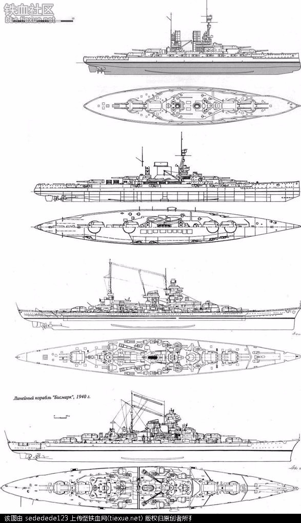沉没的俾斯麦战舰介绍，沉没的俾斯麦战舰图片，沉没