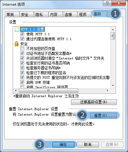 为什么我的QQ空间打不开了呢,别人的也打不开 ,是不是我的浏览器的问题啊