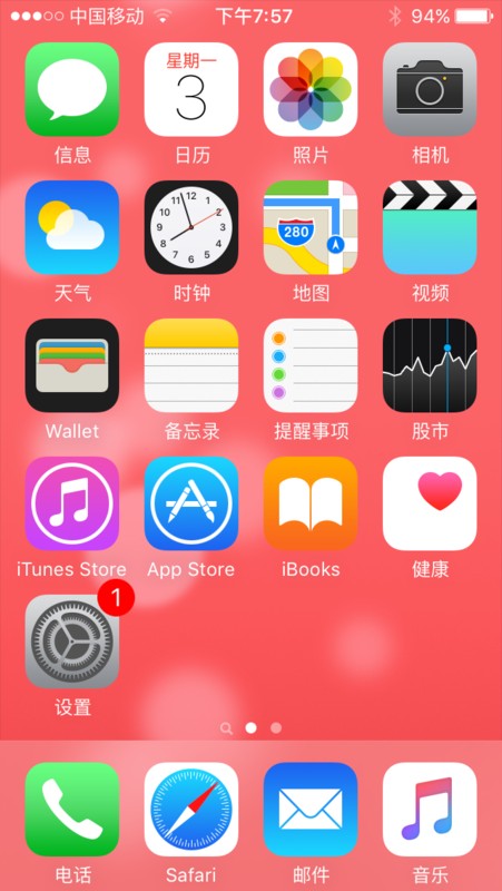 iphone5s铃声怎么设置铃声