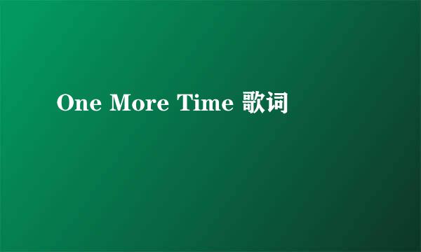 One More Time 歌词