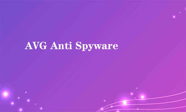 AVG Anti Spyware