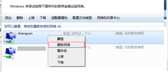 netcore无线路由器设置