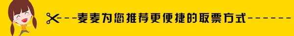 苏打绿深圳演唱会一共有多少场？