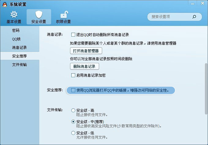 为什么我的QQ空间打不开了呢,别人的也打不开 ,是不是我的浏览器的问题啊