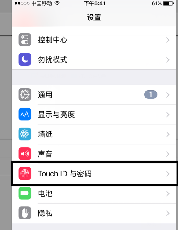 Iphone5s的指纹解锁怎么添加不了。