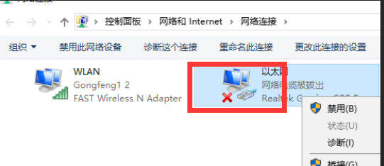 netcore无线路由器设置