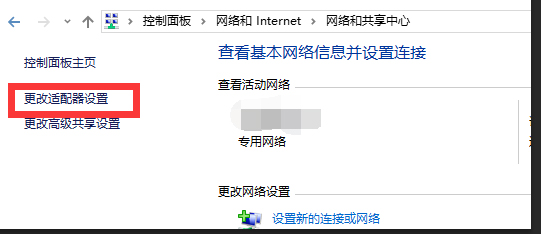 netcore无线路由器设置