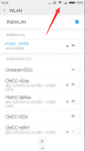 手机WLAN连不上