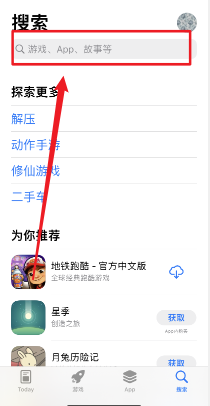 苹果手机为什么不能使用微信了？