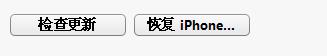 Ipad4可以升级ios7了吗？