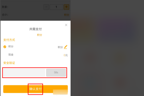 电信的积分有什么用?