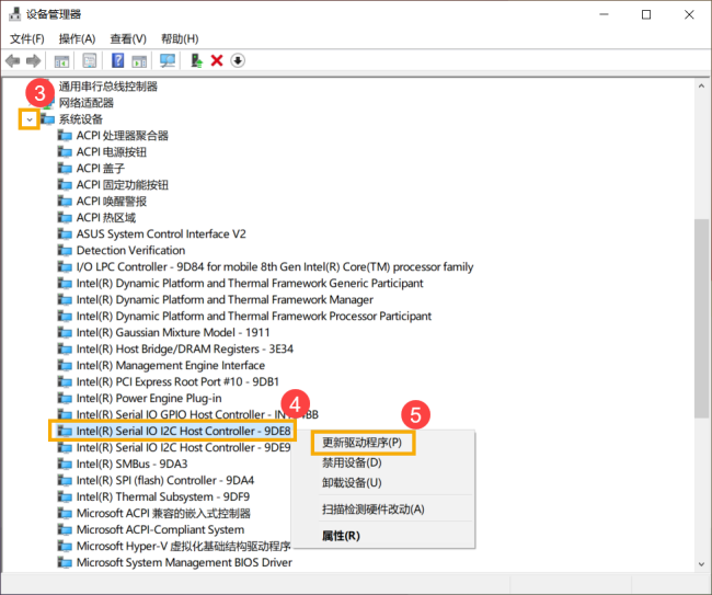 笔记本电脑触摸板突然不能用了怎么办