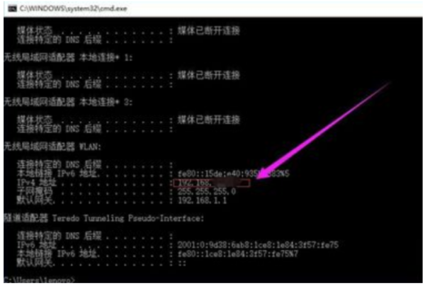 如何查看ip地址？