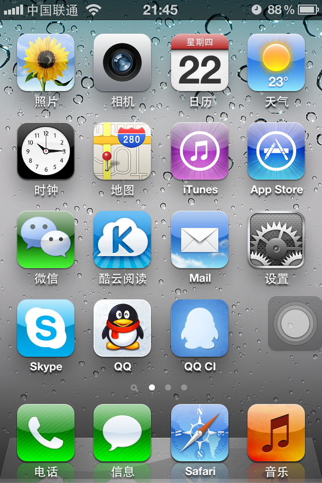 怎么从手机下载iphoneQQ2012