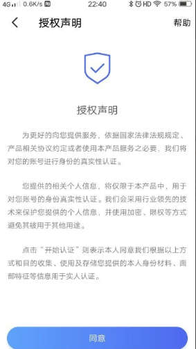 账户淘宝号被保护，怎么解锁呢？