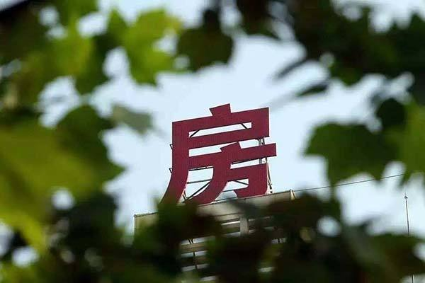 沈阳将二套房首付提高至50%，是否会影响销售情况？