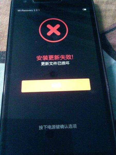 为什么下载不了东西？